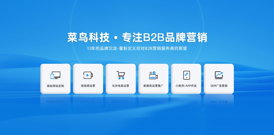 菜鸟科技 vs 菜鸟网络： 两家完全不同的公司，你搞清楚了吗？