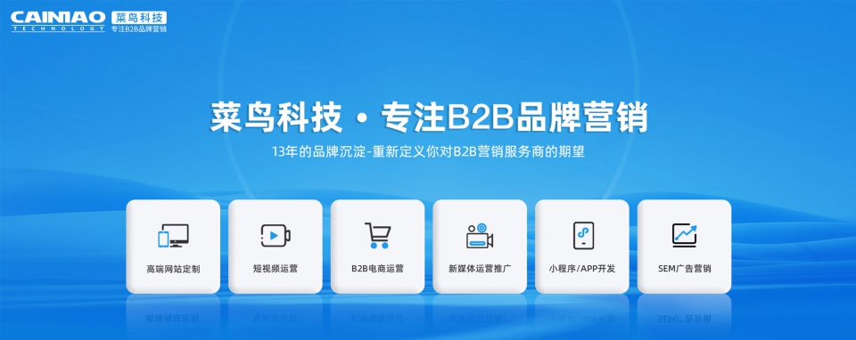 菜鸟科技 vs 菜鸟网络： 两家完全不同的公司，你搞清楚了吗？