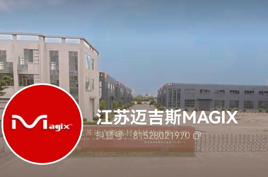 迈吉斯