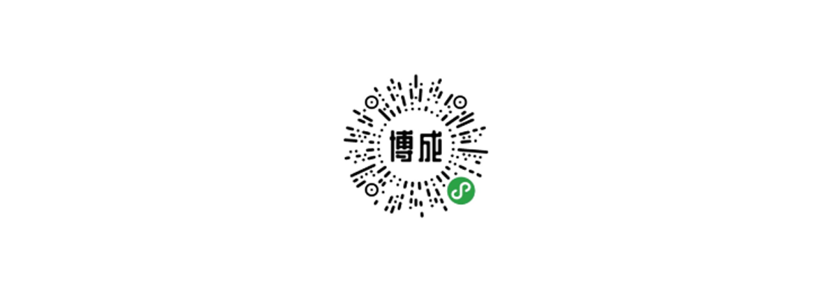 博成集成商城.png