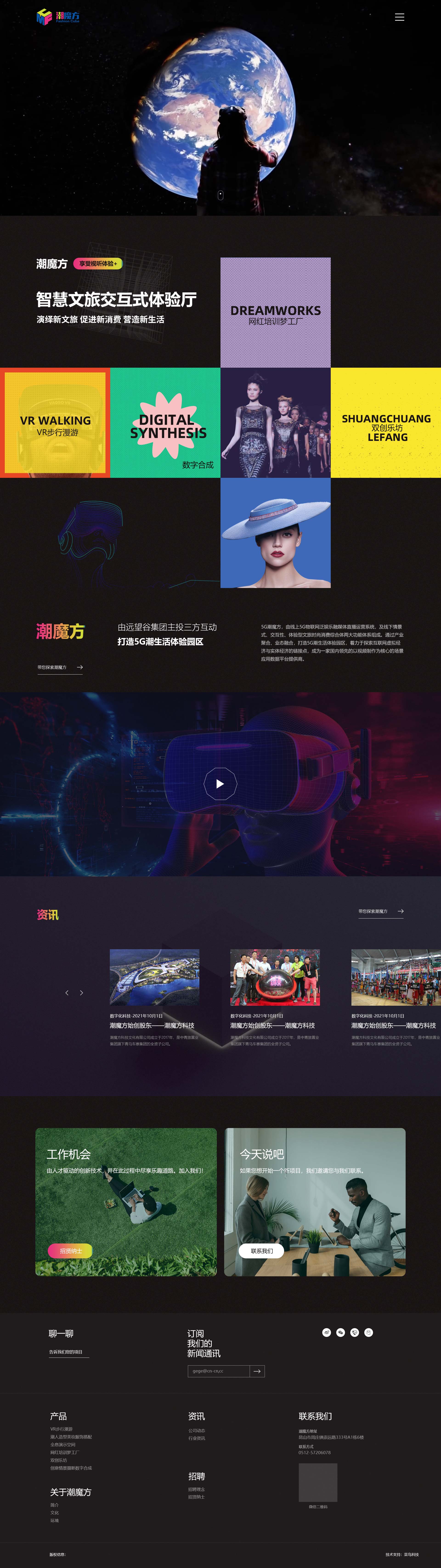 潮魔方11.jpg