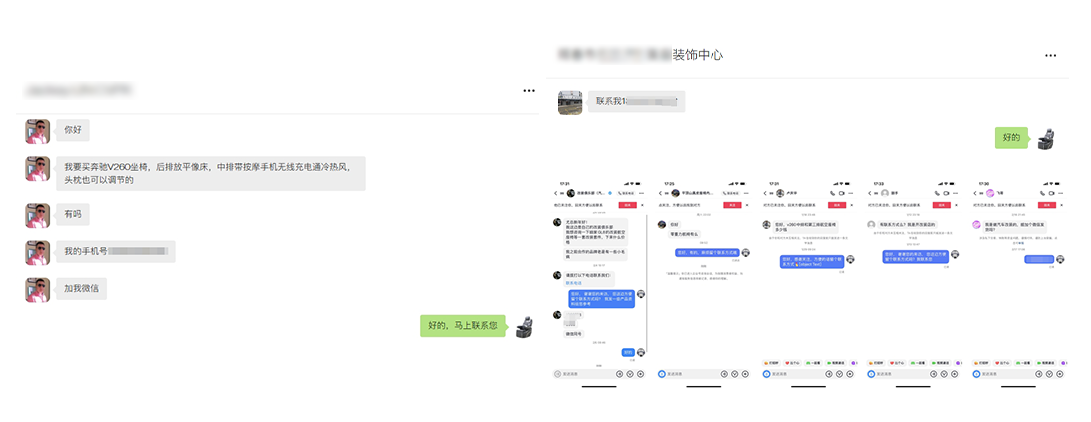 嘉友吉星